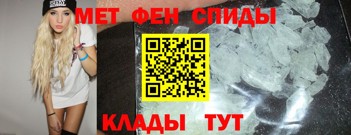 Амфетамин Premium Кудрово