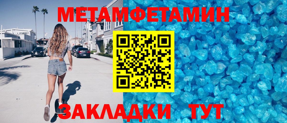Амфетамин 98%  Вход с VPN  Кудрово 