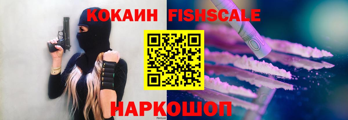 КОКАИН VHQ Кудрово