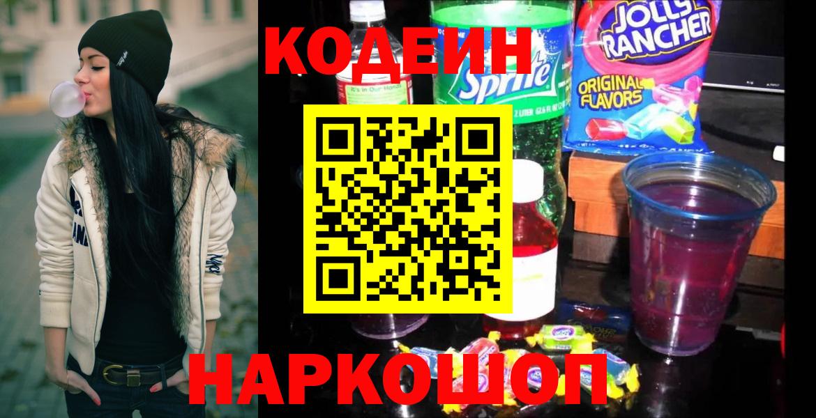 Конопля  Кудрово  Меф   ГАШИШ  A-PVP СК кристаллы  Вход с VPN  Гашиш  МАРИХУАНА 
