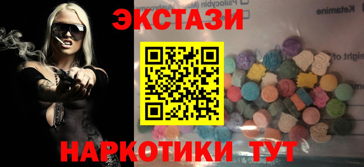 Ecstasy Punisher Кудрово