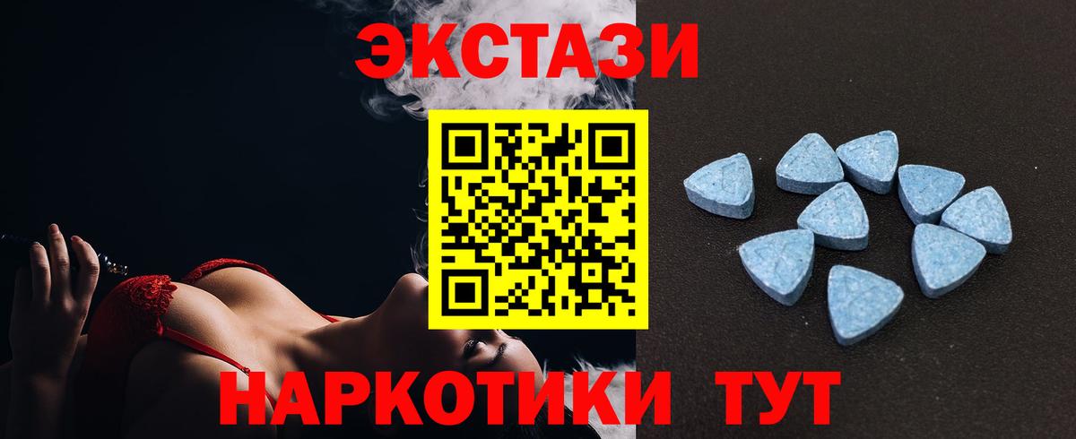 Кудрово  Ecstasy бентли  Вход с VPN  ЭКСТАЗИ VHQ 