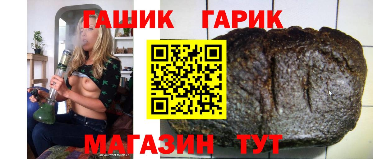 ГАШИШ 40% ТГК Кудрово