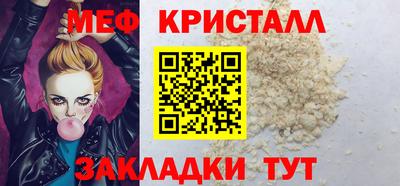 ECSTASY Гусь-Хрустальный