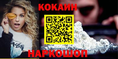эйфоретик Гусиноозёрск