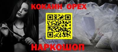 эйфоретик Гусиноозёрск
