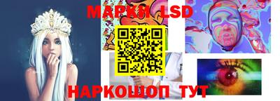 марки nbome Гусев
