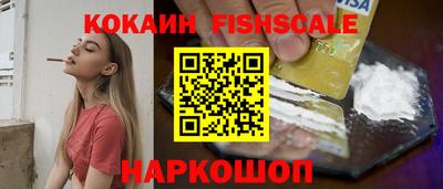 эйфоретик Гусиноозёрск
