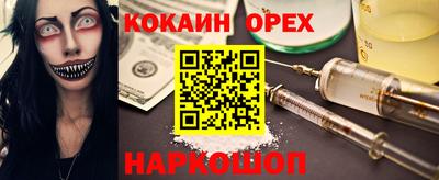 ECSTASY Гусь-Хрустальный