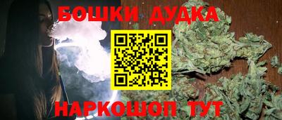 марки nbome Гусев