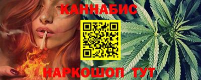 эйфоретик Гусиноозёрск