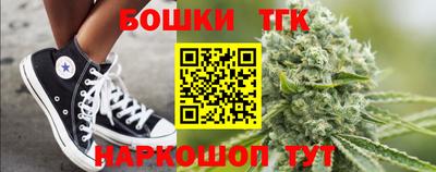 эйфоретик Гусиноозёрск
