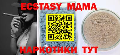 эйфоретик Гусиноозёрск