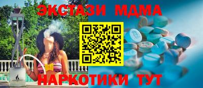 марки nbome Гусев