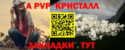 ECSTASY Гусь-Хрустальный