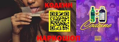 эйфоретик Гусиноозёрск