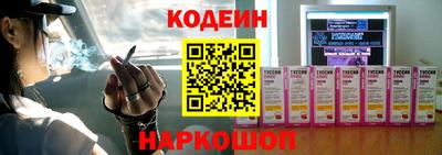 эйфоретик Гусиноозёрск