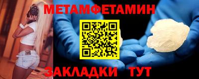 эйфоретик Гусиноозёрск