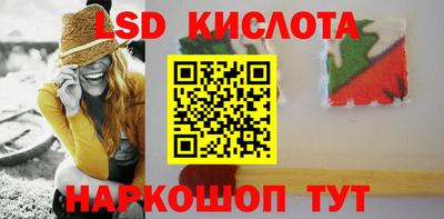 эйфоретик Гусиноозёрск