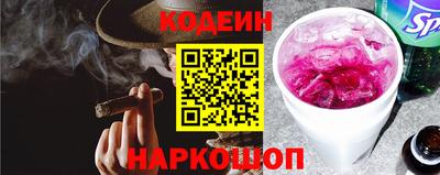 марки nbome Гусев