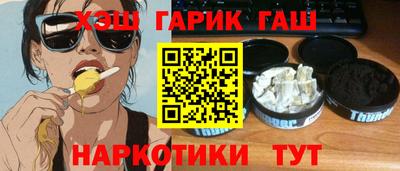 марки nbome Гусев