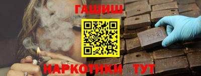 эйфоретик Гусиноозёрск