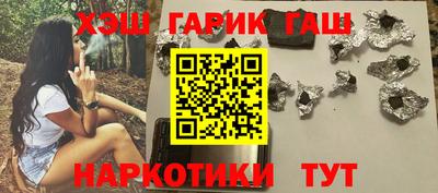эйфоретик Гусиноозёрск