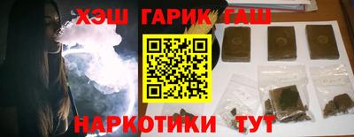 марки nbome Гусев