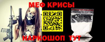 эйфоретик Гусиноозёрск