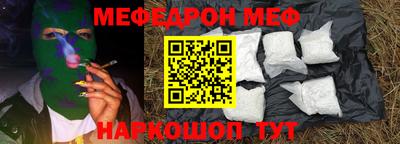 эйфоретик Гусиноозёрск