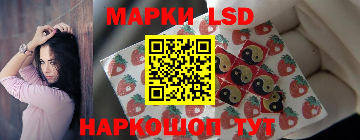 Лсд 25 экстази ecstasy  ЛСД экстази ecstasy  Кудрово  Вход с VPN 