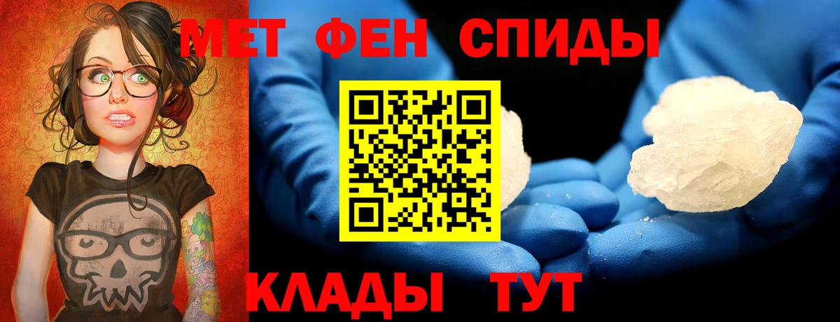 Метамфетамин Декстрометамфетамин 99.9% Кудрово