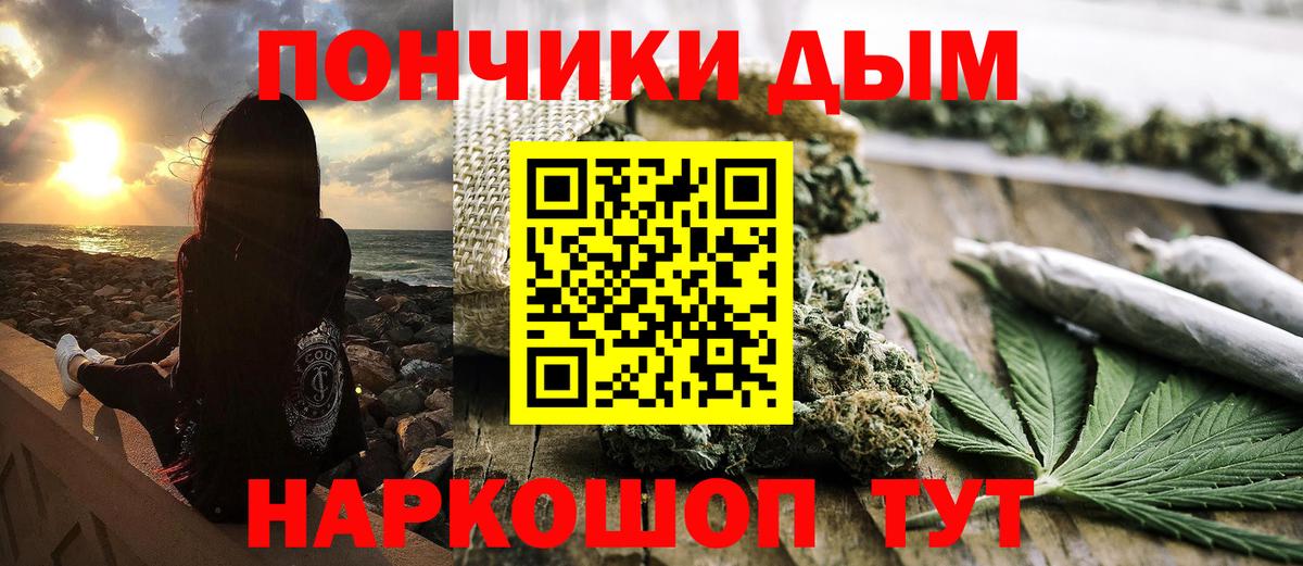 Марихуана OG Kush Кудрово